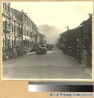 藏品(車隊歡抵臺北之基隆)的圖片